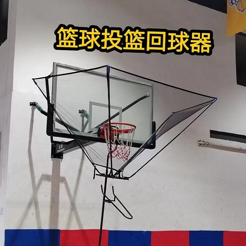 移动升降篮球投篮训练器发球机投球投篮练习器三分球免捡球投篮