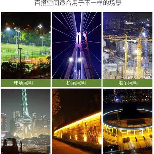 led塔吊灯1500W建筑之星防水探照灯户外球场照明800W投射灯投光灯