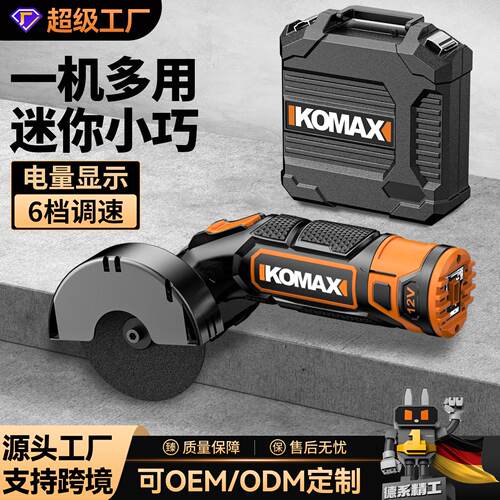 锂电池迷你角磨机家用充电式磨光机打磨机多功能小型手磨机切割机