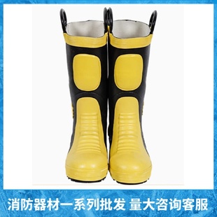 3C认证登月牌RJX-25A 越美17款带钢板消防应急专用战斗救援防护靴