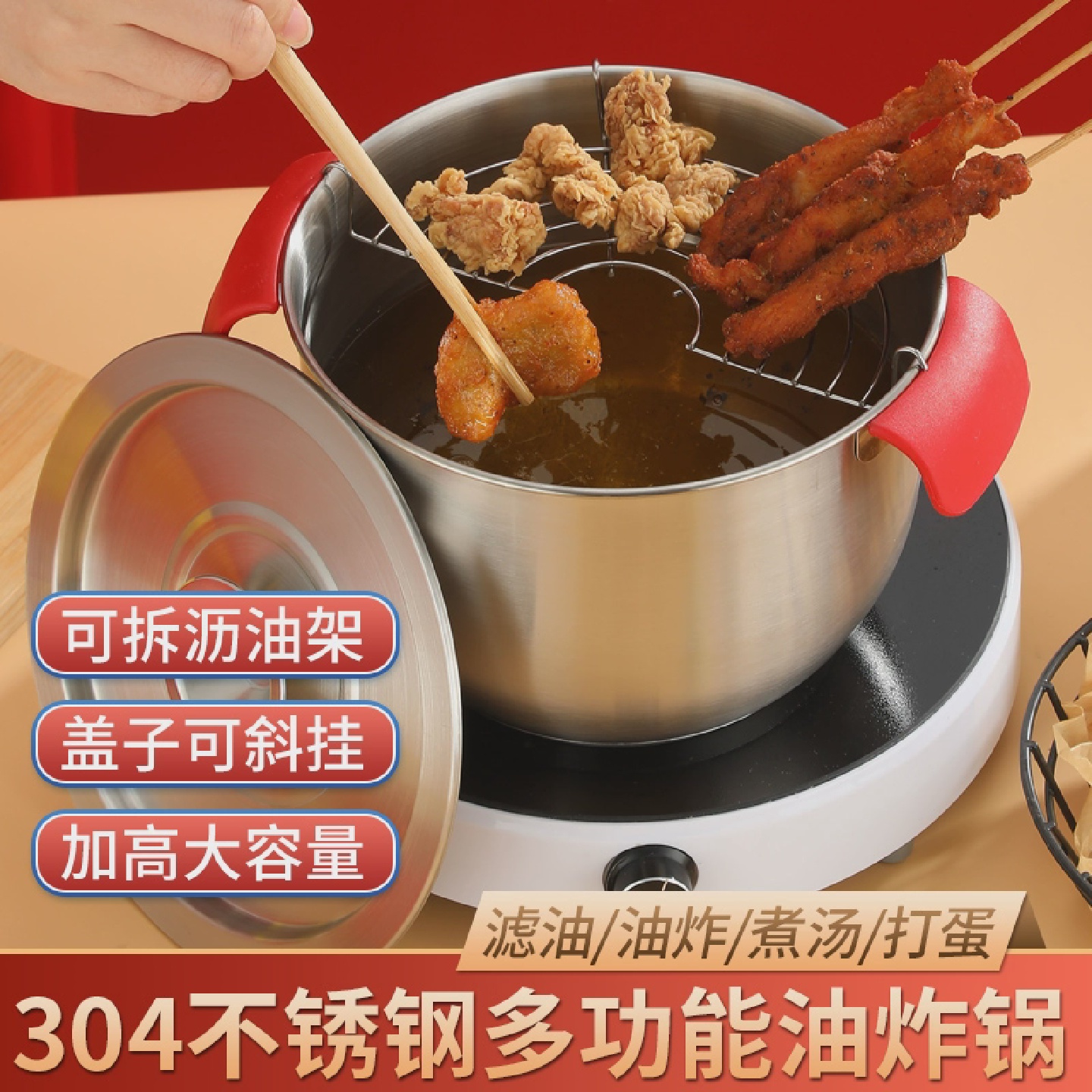 食品级304不锈钢油炸锅猪油盆家用耐高温迷你炸油锅辣椒油猪油罐