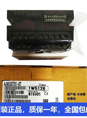 三菱输入模块AJ65SBTB1-32D5AJ65SBT-CLBAJ65DBTB1-32D