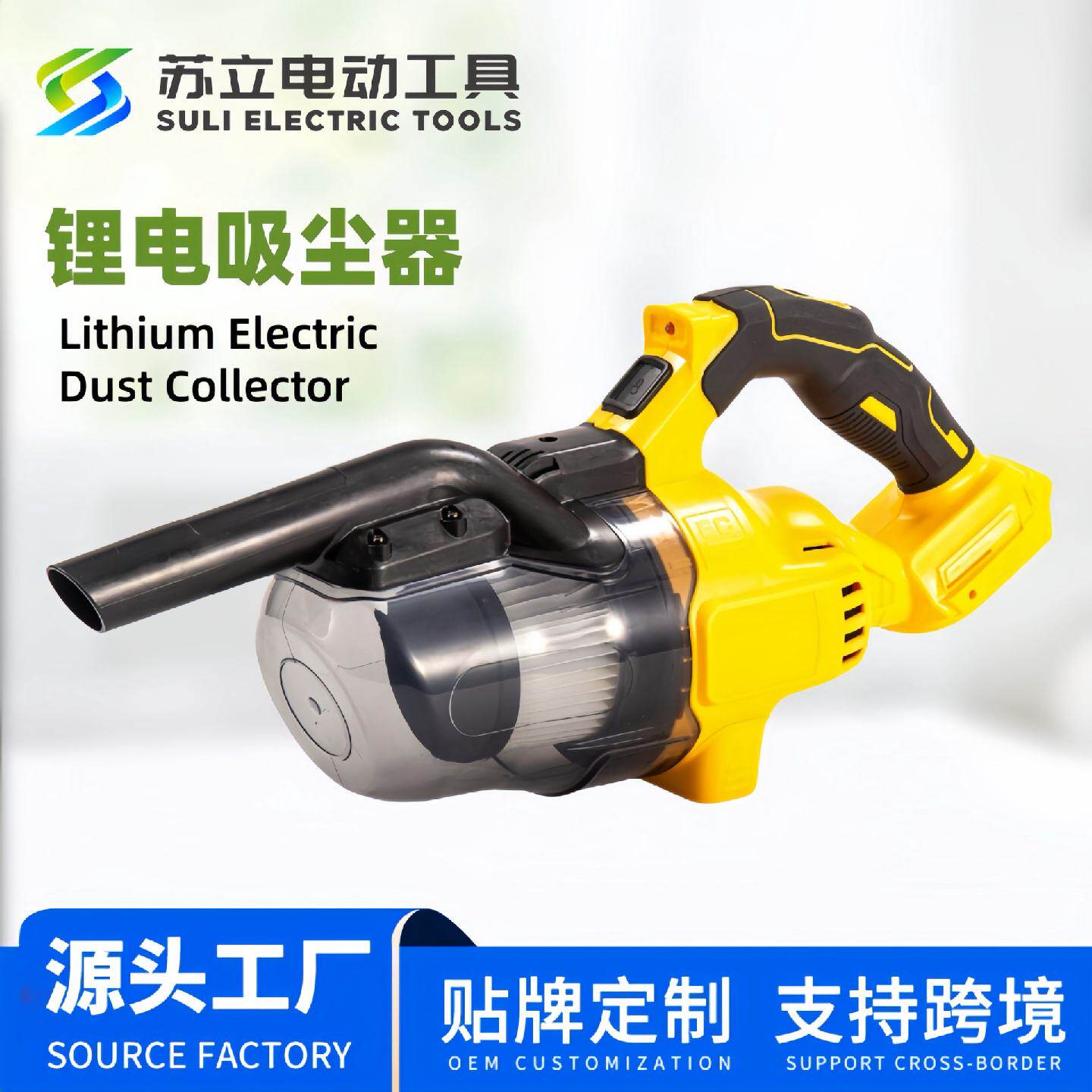 外贸款锂电无线吸尘器工业家用多功能充电式大功率车载吸尘吹风机