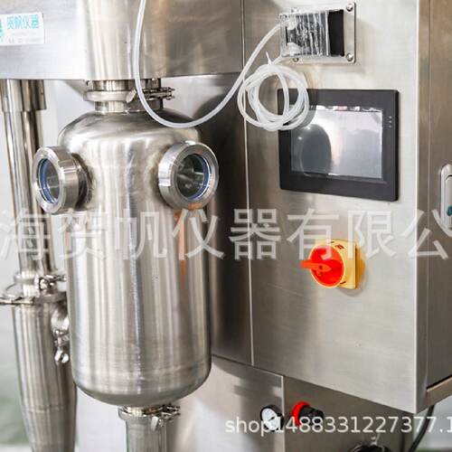 微型小型喷雾干燥机化学实验型喷雾干燥机304不锈钢小型干燥机