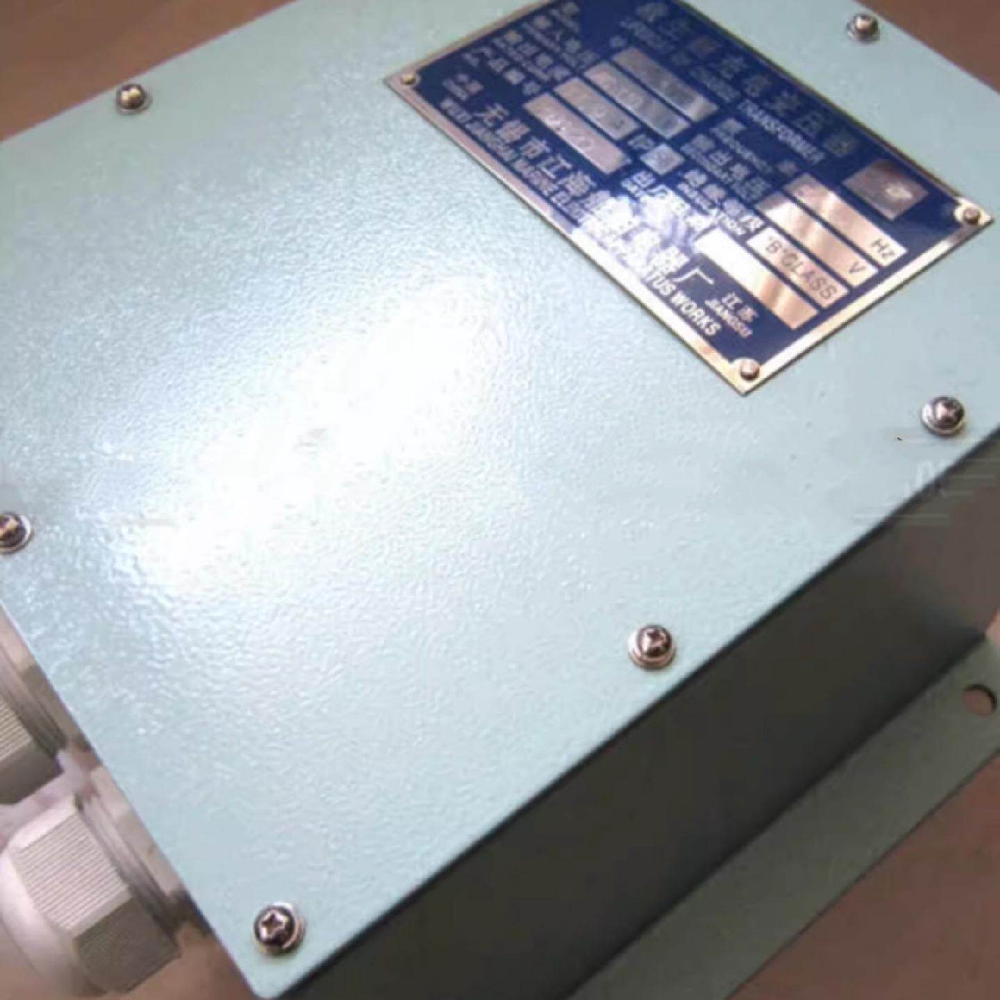 江海船用充电变压器ZB1-500救生艇蓄电池充电器通用110V220V转42V