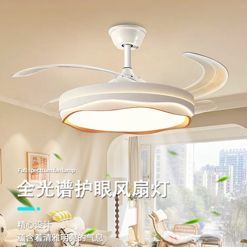隐形风扇灯全光谱护眼大风力静音现代简约大厅卧室房间餐厅吊扇灯