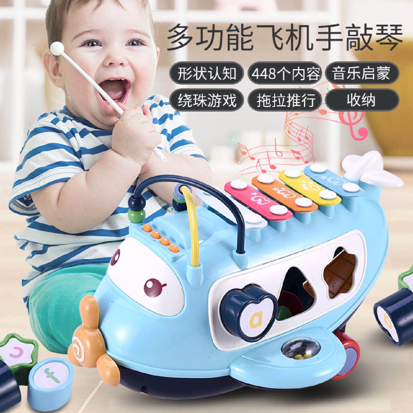儿童早教多功能敲琴玩具飞机婴幼儿声光国学儿歌乐曲敲琴益智玩具