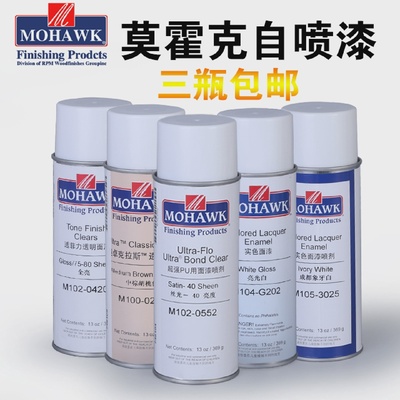 莫蕊德自喷漆家具修补材料已催化透明面漆超强PU面漆木器