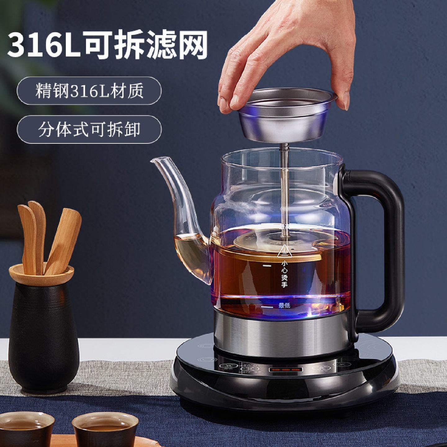 1.5升大容量底部上水电热水壶蒸汽萃取烧水保温煮茶蒸茶一体茶壶