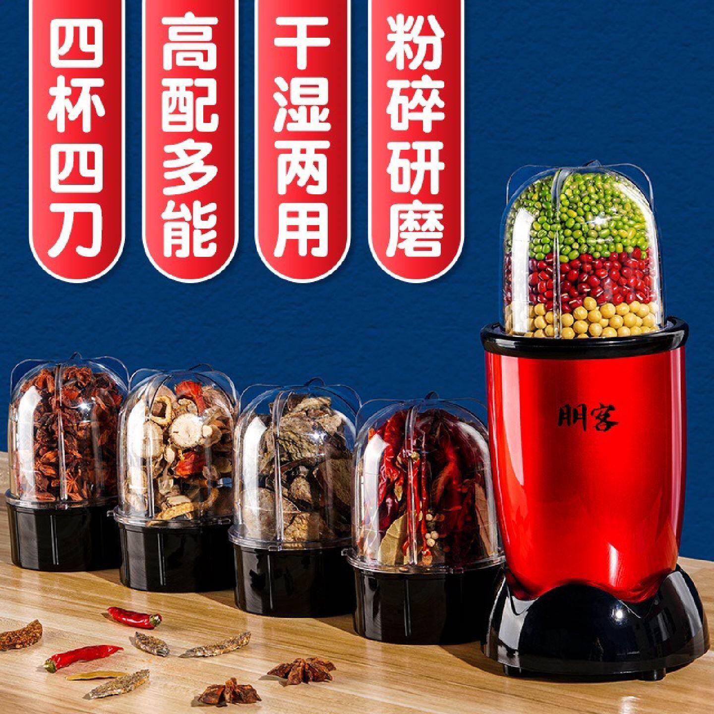 榨汁机家用全自动小型便携豆浆扎果蔬打料理多功能迷你炸水果汁机