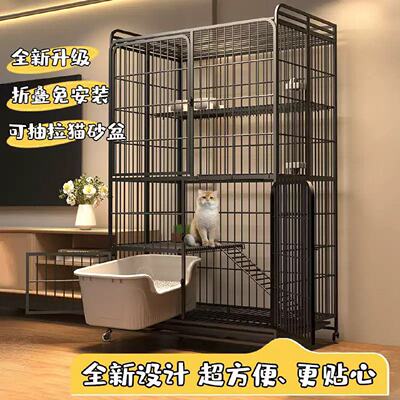 猫笼子家用室内超大自由空间带厕所一体猫砂盆猫别墅折叠猫咪屋舍