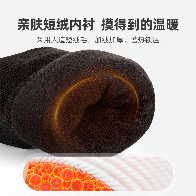 凯夫拉滑雪手套女连指防水耐磨加厚保暖内胆内置护腕男五指单双板