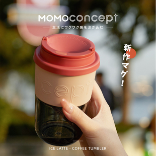 咖啡杯塑料女生高颜值便携防摔随手水杯子耐高温夏tritan MOMO日式