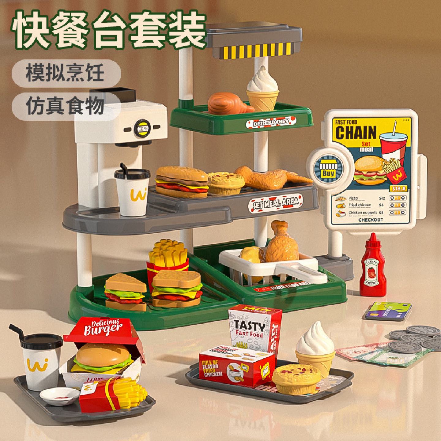 迷你小卖部仿真超市小玩具货架快餐台置物架儿童过家家玩具一整套