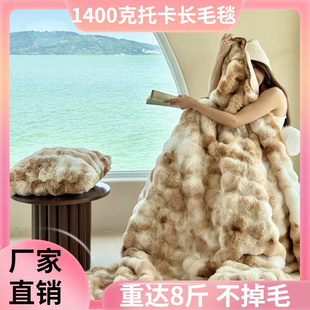 高端加厚兔毛绒毛毯被冬季毯子午睡办公室沙发盖毯珊瑚绒床上用