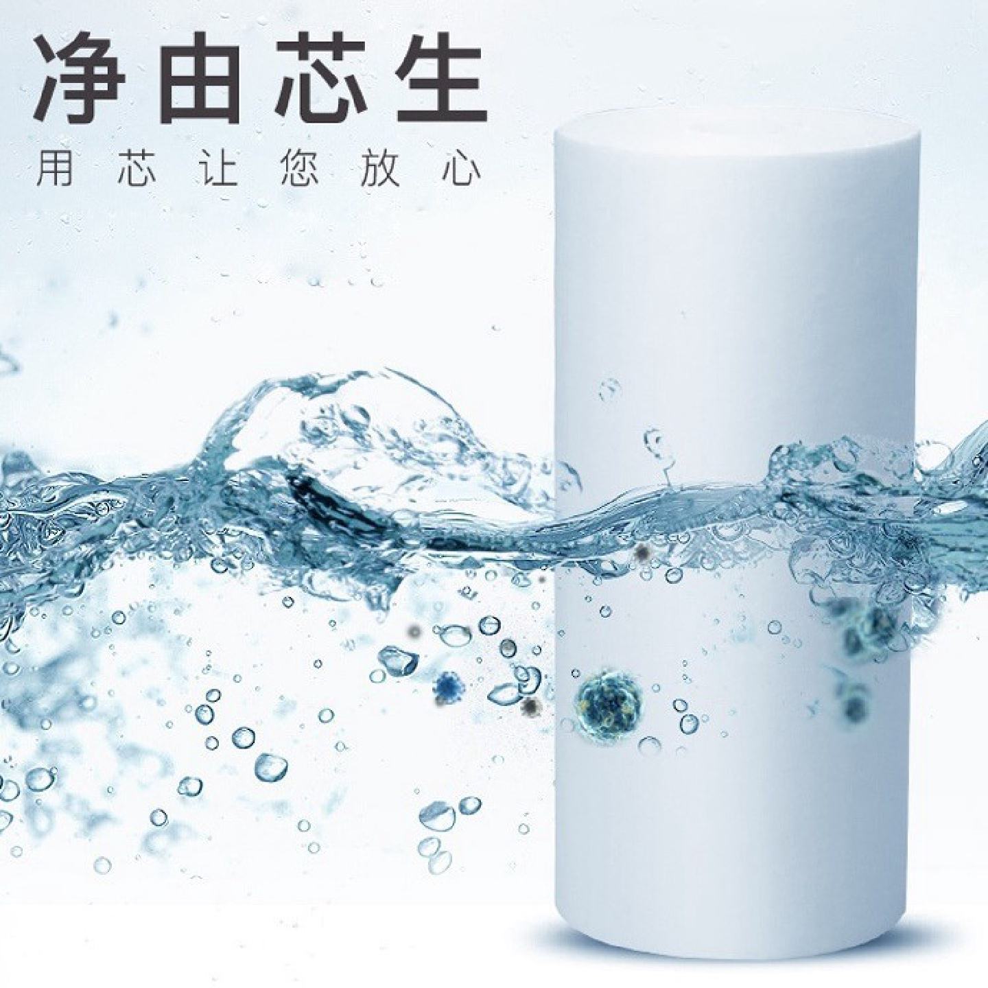 潜水艇全屋中央前置净水器天池壶带滤芯自来水管道进水过滤器家