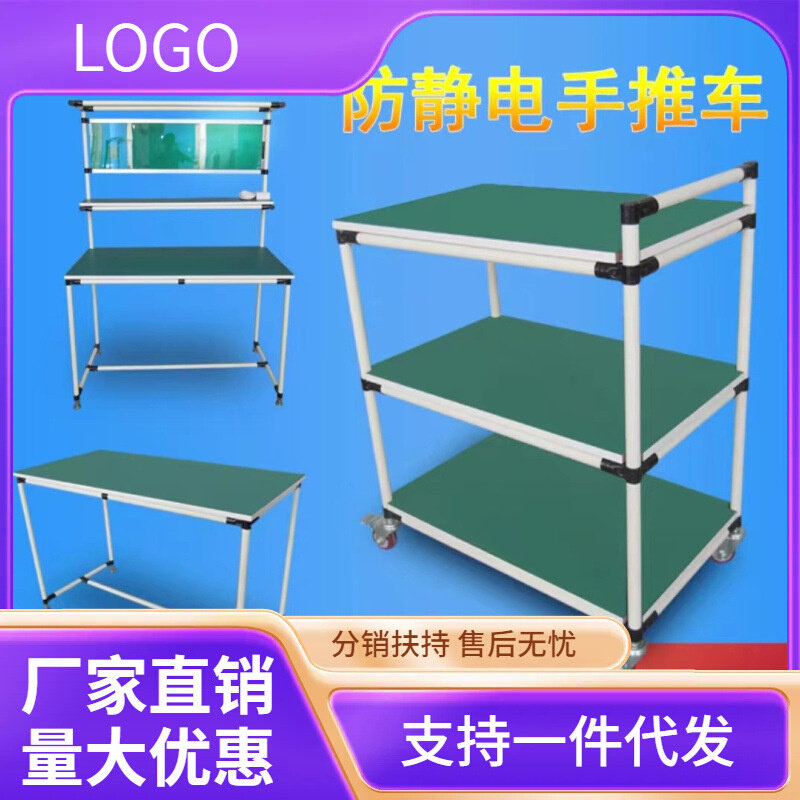 防静电周转车物料架车间移动分拣车精益管线棒小手推车多层物料车