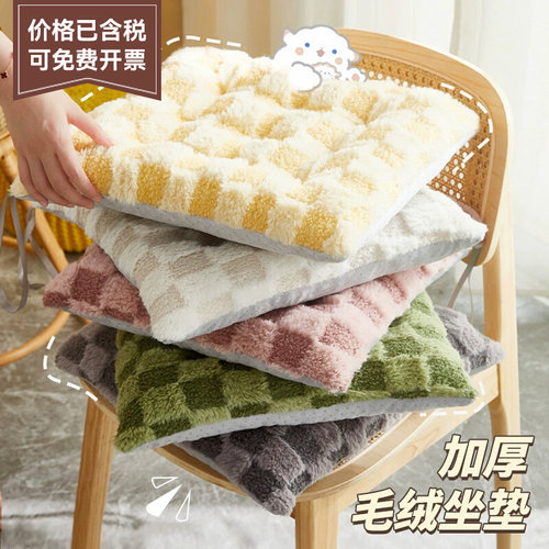 加厚毛绒坐垫保暖秋冬季美臀垫屁股垫椅子垫带绑带办公室座垫防滑