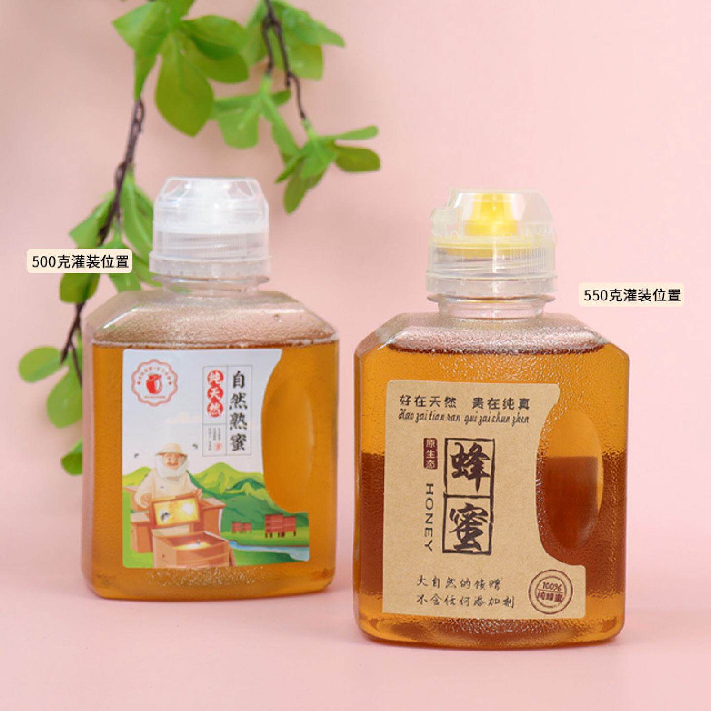 1斤装蜂蜜挤压分装瓶500克便携式塑料瓶尖嘴按压式空瓶子罐瓶