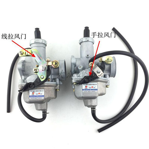 德利京滨化油器CG125 150CC摩托车化油器PZ26 PZ27