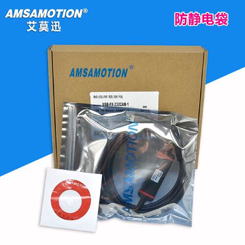 适用信捷文本OP320-A/MD204L/MD306L触摸屏编程电缆USB-MD204L