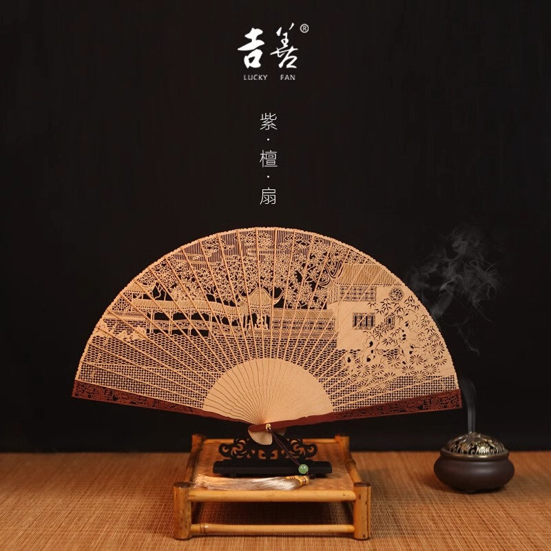 北山街7寸紫檀折扇檀香扇中国风香木扇出国礼品扇全木镂空扇