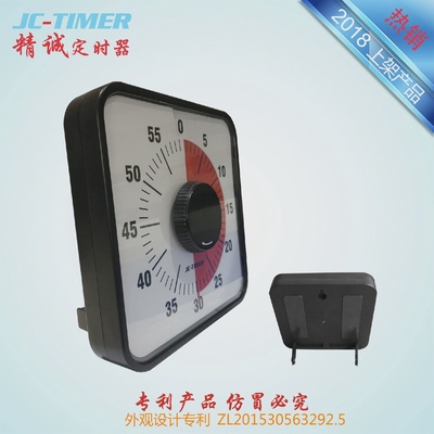 时间管理定时器商用计时器比赛专用学校公司会议室学生时间管理器