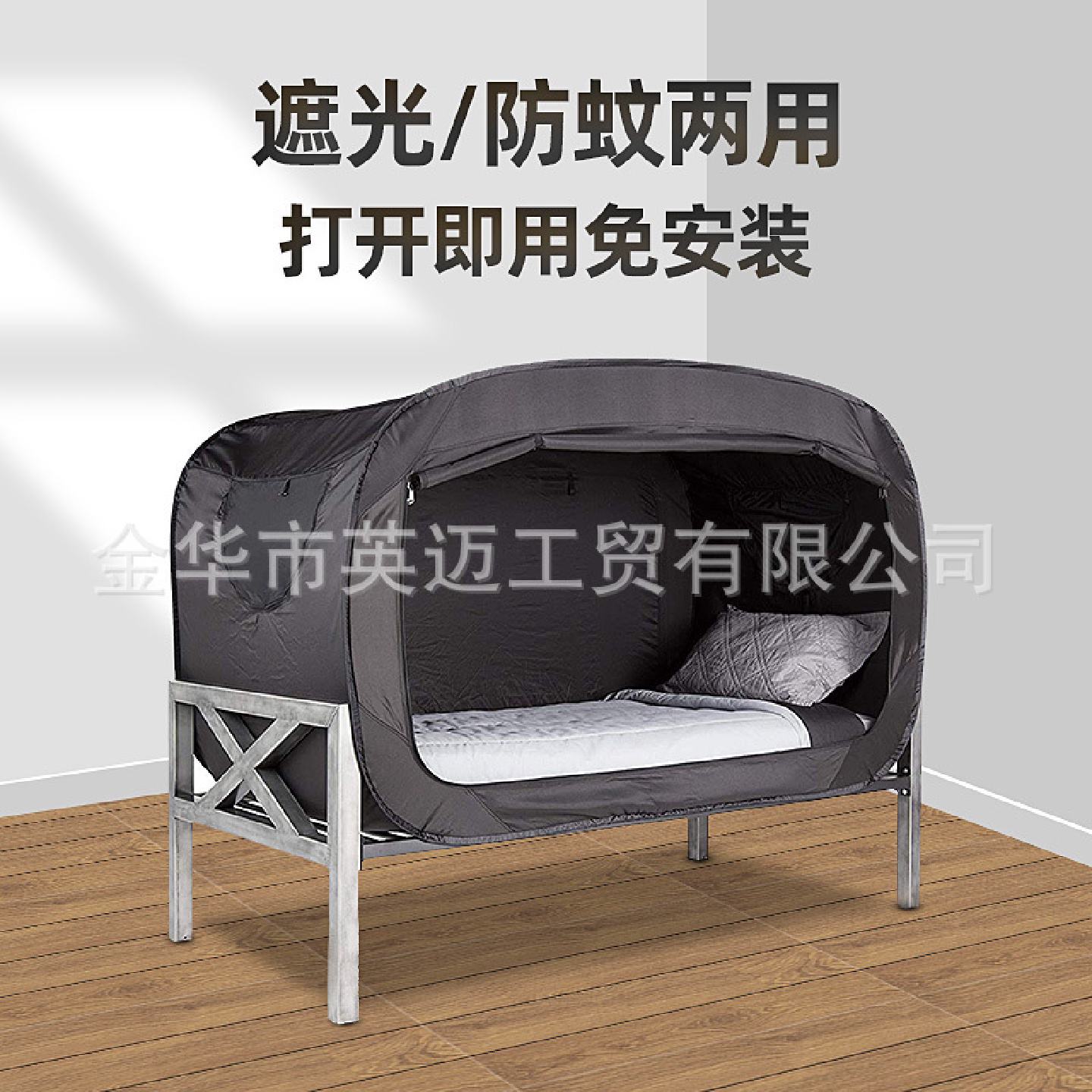 新款窗幔私人空间折叠隐私帐篷可折叠速开宿舍蚊帐沙滩帐篷