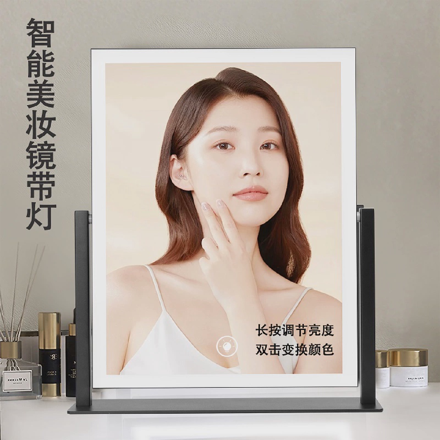 镜子带灯化妆镜LED智能灯带镜桌面美妆镜家用可爱风大镜子32x30cm