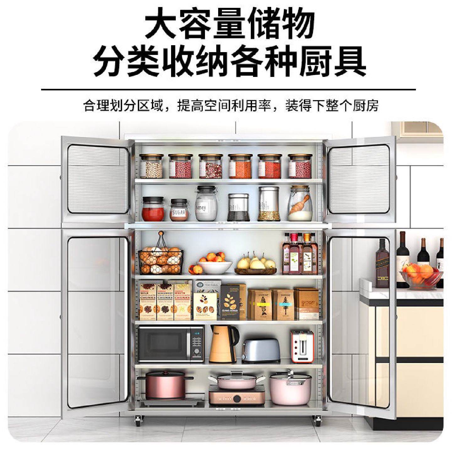 304不锈钢新款加厚橱柜餐边柜家用厨房餐厅碗柜储物柜网门收纳柜