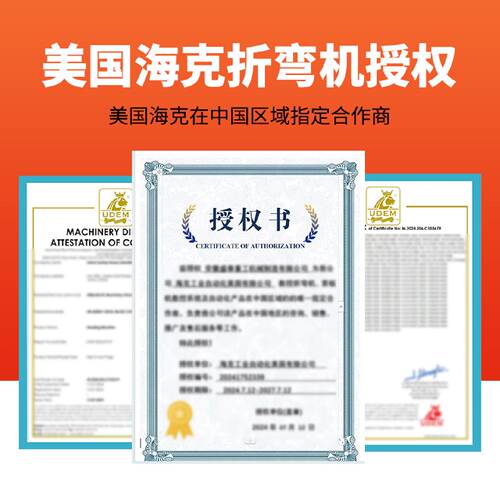 170T-6000电液伺服折弯机全自动液压同步数控折弯机金属不锈钢折