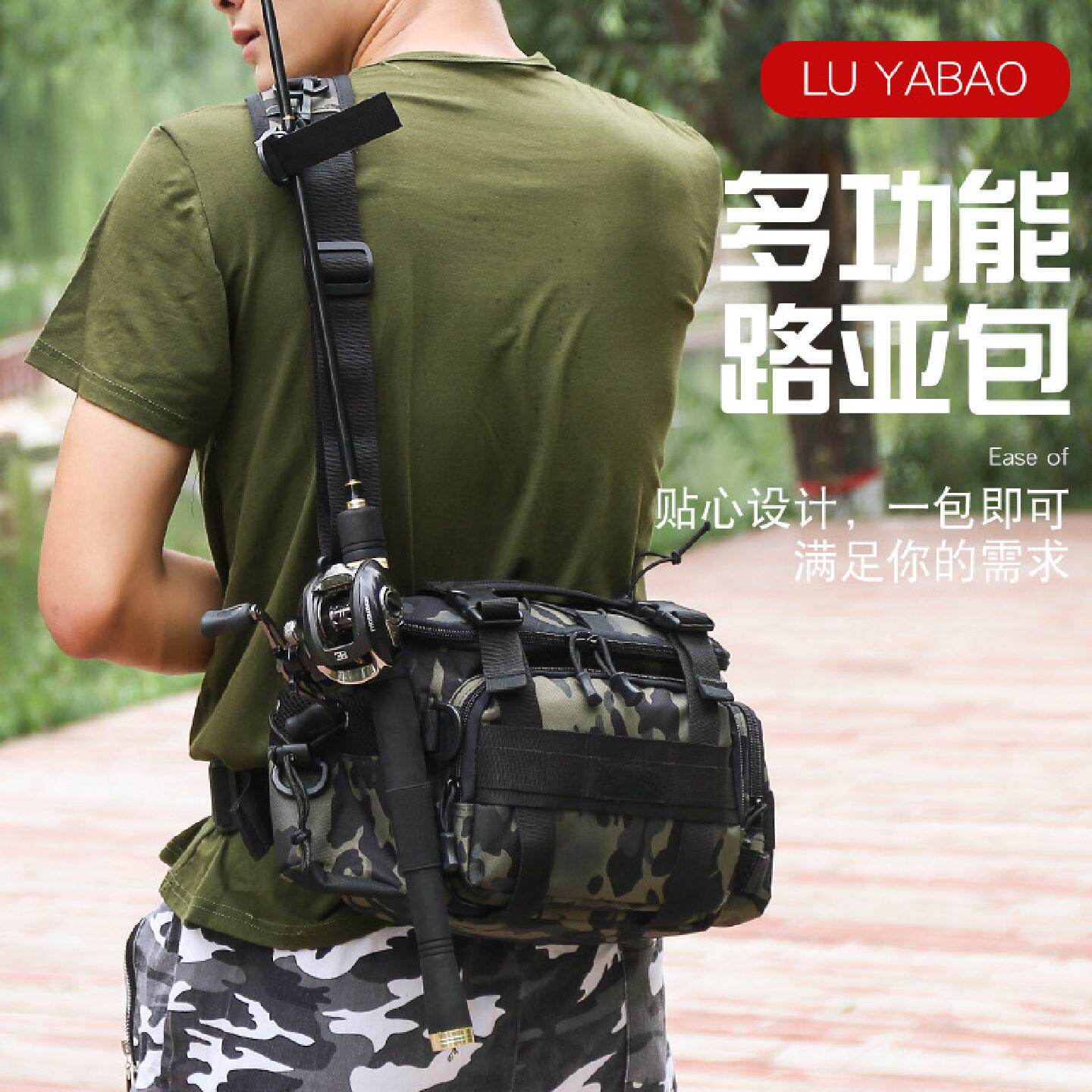 路亚包多功能腰包单肩斜挎迷彩钓具包渔轮饵盒具包可捆绑渔杆包