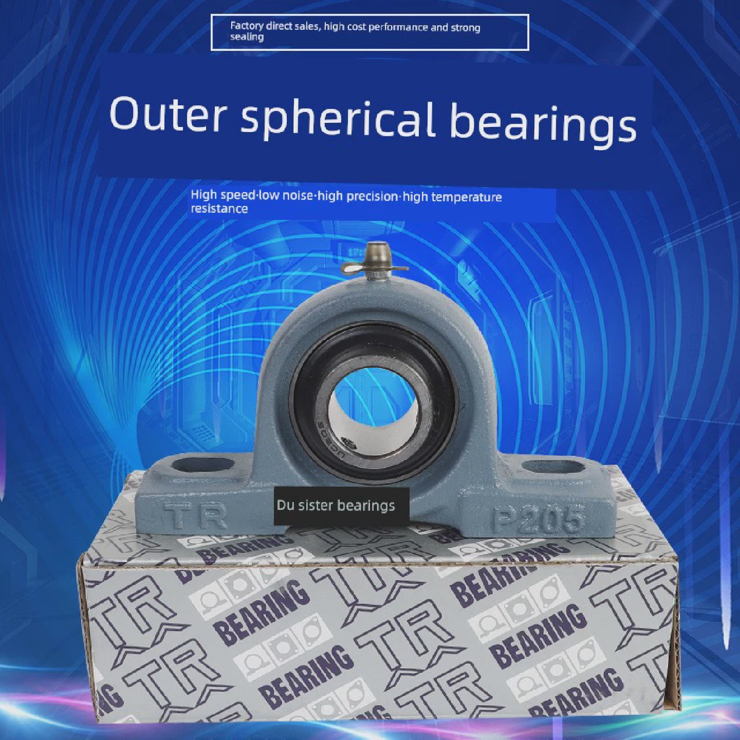 东莞TR带座轴承UCP211P212P213P214P215P216P217P218