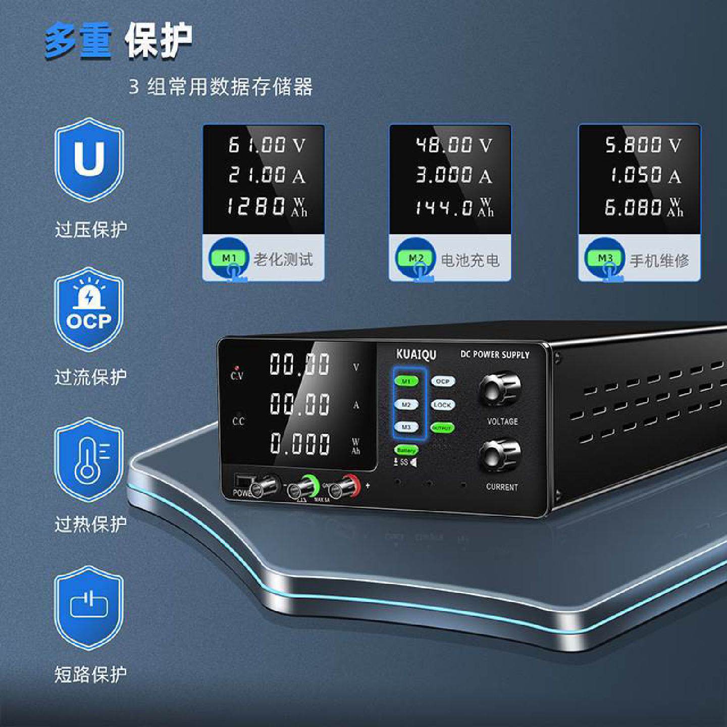 KUAIQU充电电源DC大功率R-SPS3030C可调充电器锂电池铅酸电池充电
