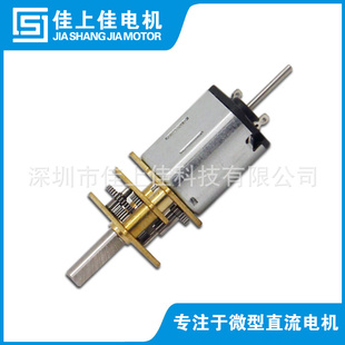 供应N20减速箱微电机双出轴平衡车马达玩具马达智能机器人马达