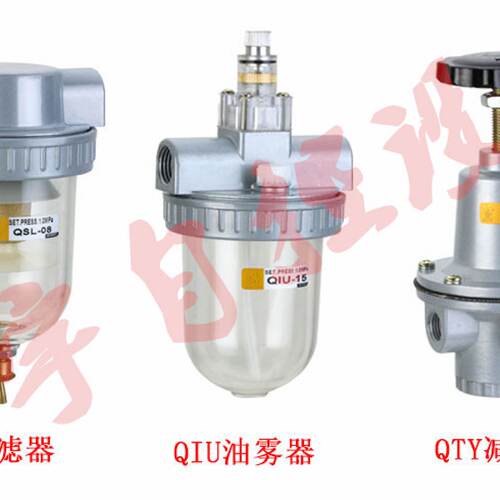 气源三联体398-L15QFLJWB-L40l铝合金水杯DN50气动三联件