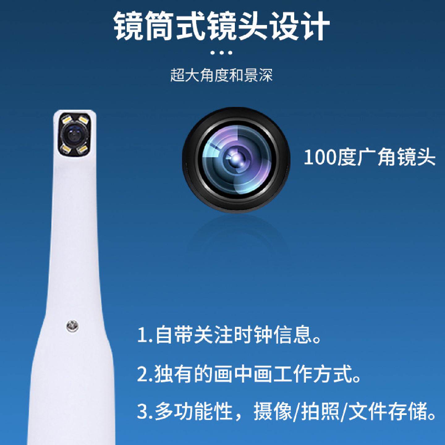 金源牙科内窥镜一体机高清摄像头支持WIFI扫码拍照检查口腔观察仪