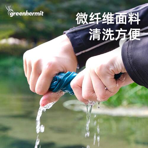 峰鸟GREEN-HERMIT轻量速干细纤维毛巾户外运动用抗菌快干巾