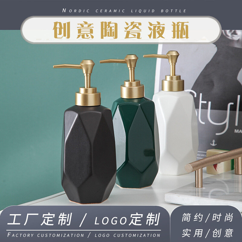 北欧INS风轻奢陶瓷洗手液瓶乳液按压瓶皂液分装瓶陶瓷液瓶高级感