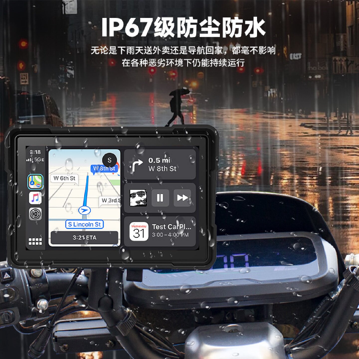 跨境7寸摩托车carplay便携IPS屏行车记录仪防水双录车载gps导航仪