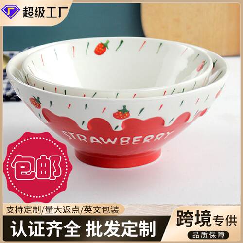包邮日式斗笠饭碗可爱陶瓷碗家用汤面碗釉下彩陶瓷耐高温大号饭碗