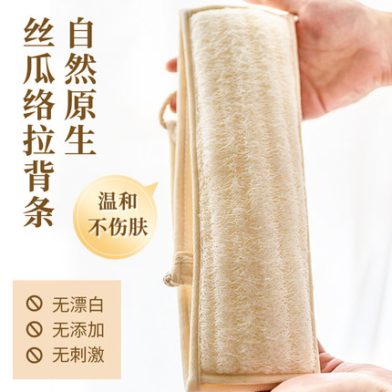 .丝瓜络拉背条澡巾丝瓜瓤洗澡搓背神器强力搓泥后背男女无痛搓澡