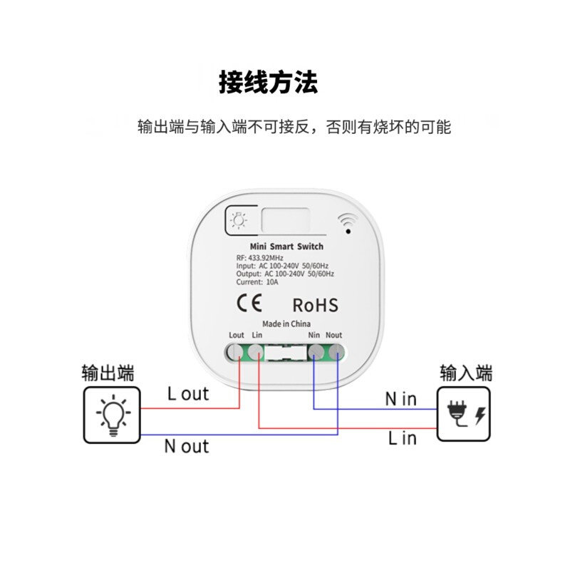 无线遥控开关面板家用免布线y防水单开双控床头卧室随意贴开关