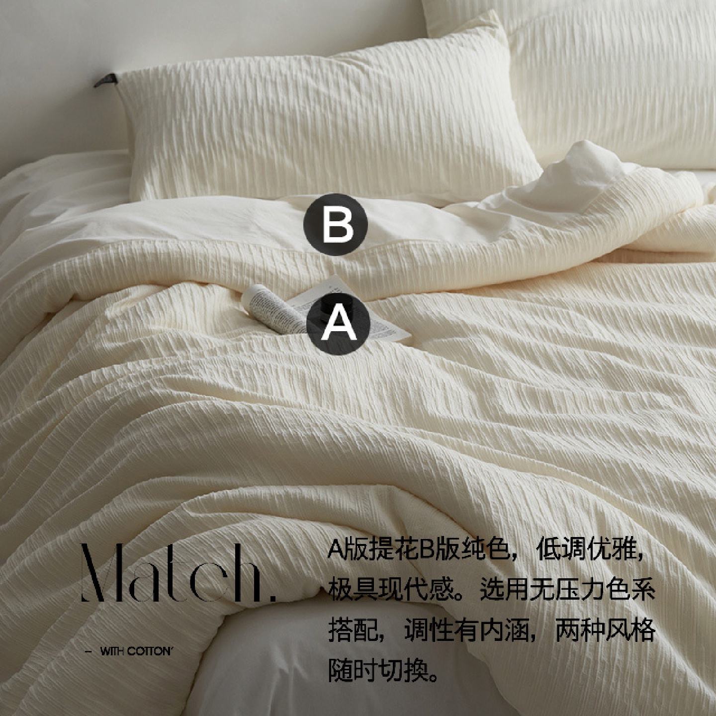 100%全棉40S水波纹立体提花水洗棉四件套泡泡纱皱纱a类纯棉奶黄色