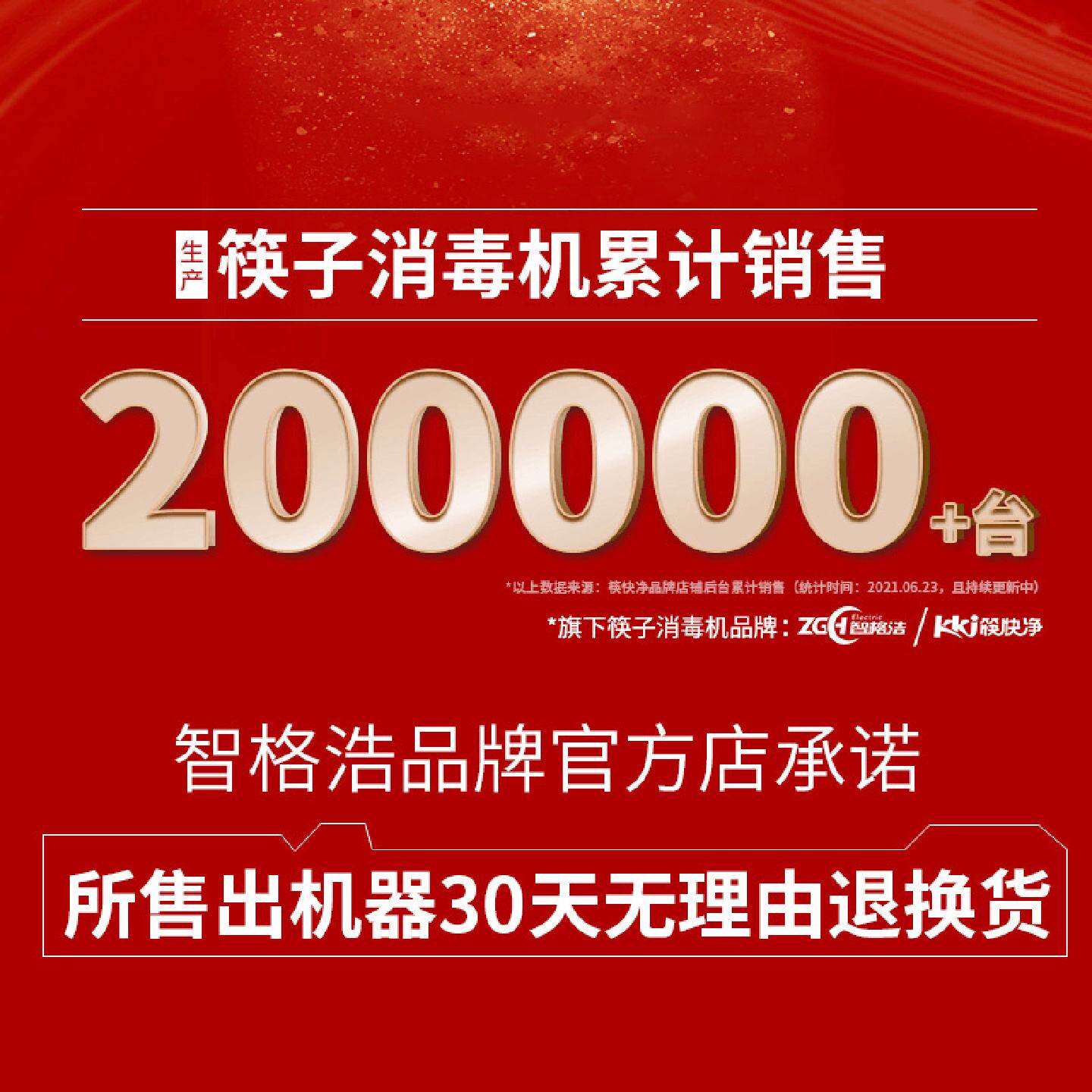 批发筷子消毒机商用全自动酒店消毒烘干一体机餐厅消毒自动出筷子