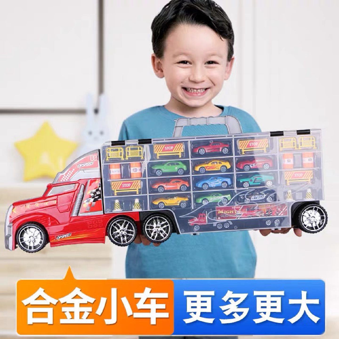儿童货柜车玩具合金小汽车模型套装男孩5仿真2收纳3岁4三男孩礼物