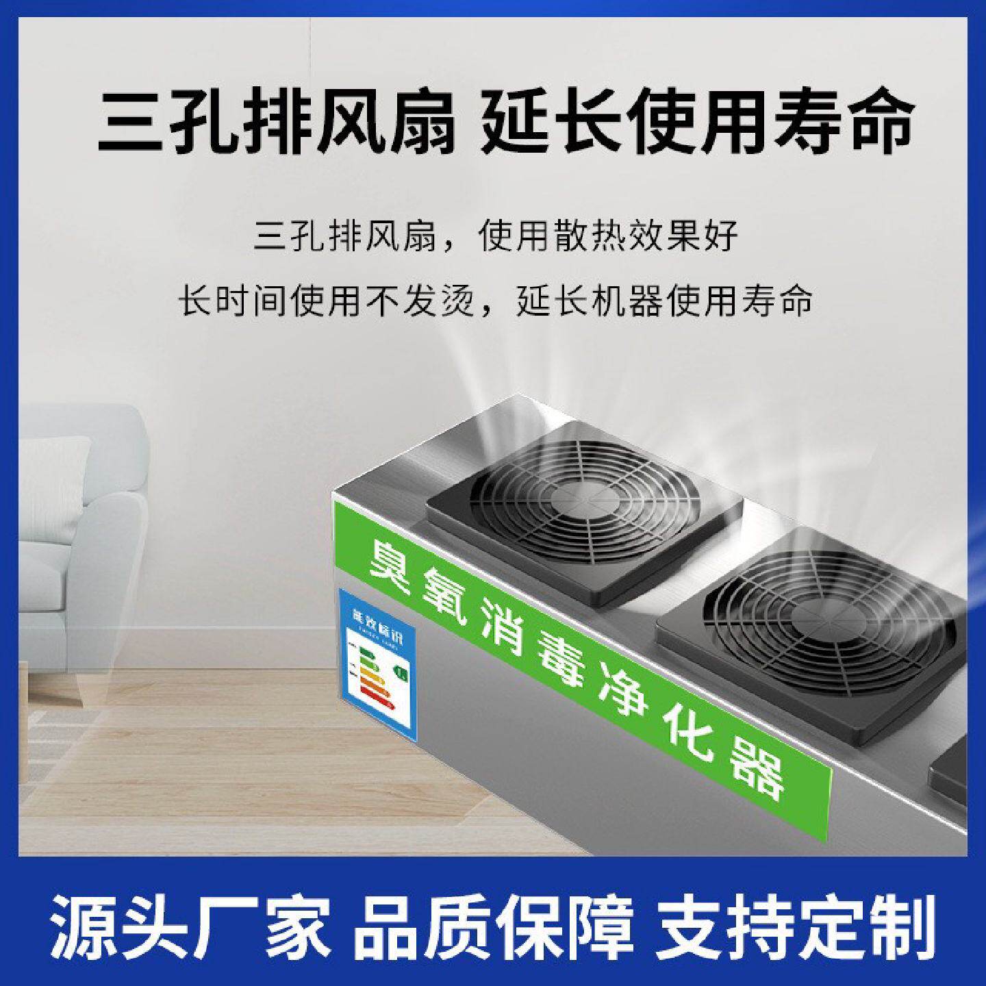 壁挂式臭氧发生器汽车内消毒除新车异味烟味杀菌净化空气便携安装
