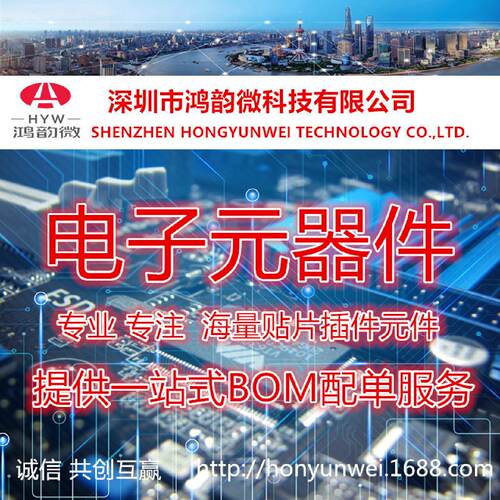 AT7456ETSSOP-28单片机全新原装无人机集成芯片EEPROM的单通道