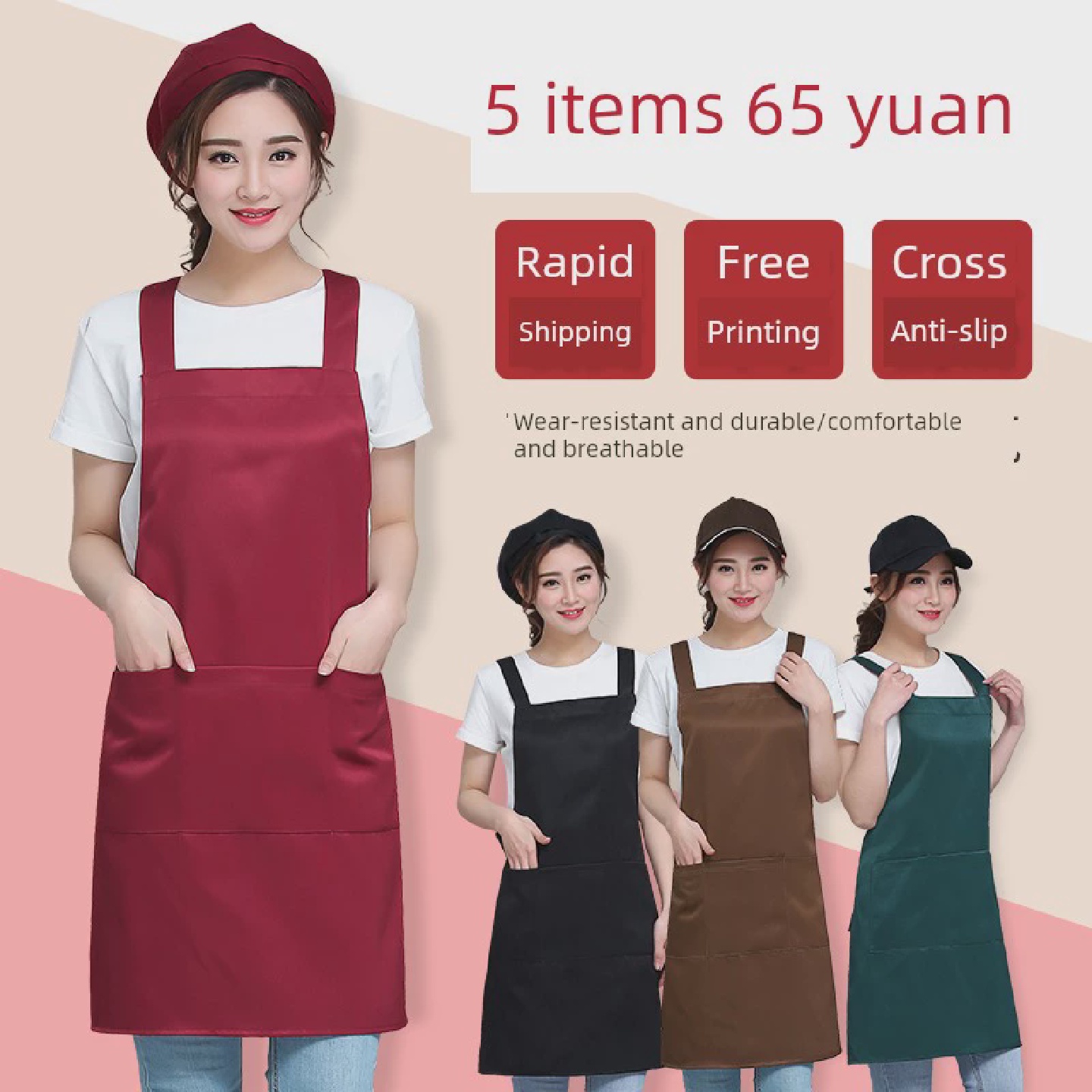 围裙定制印刷标志快餐店酒店餐饮工作服厨房服务员时尚围裙定制