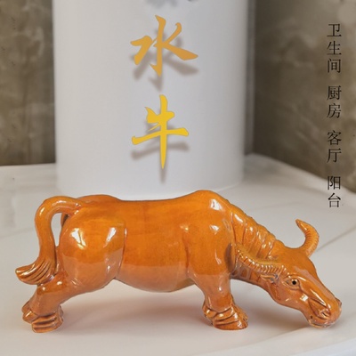 黄色陶瓷牛摆件化解生肖牛家居客厅装低头喝水牛正北化妆室工艺礼